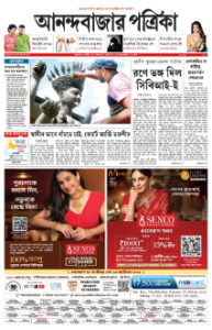 স্বাধীন ভাবে বাঁচতে চাই, কোর্টে অর্জি তরুণীর