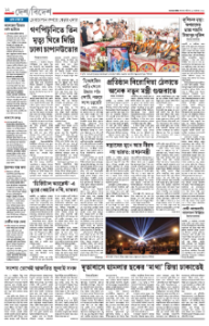 গণপিটুনিতে তিন মৃত্যু ঘিরে দিল্লি ঢাকা চাপানউতোর 