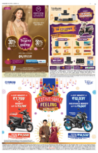 GST Benefit  ₹12,031